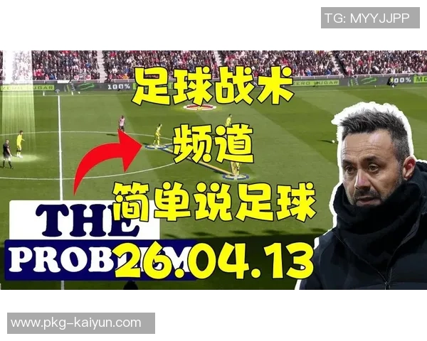 足球球星能力全面解析与对比探讨展现不同风格与战术价值