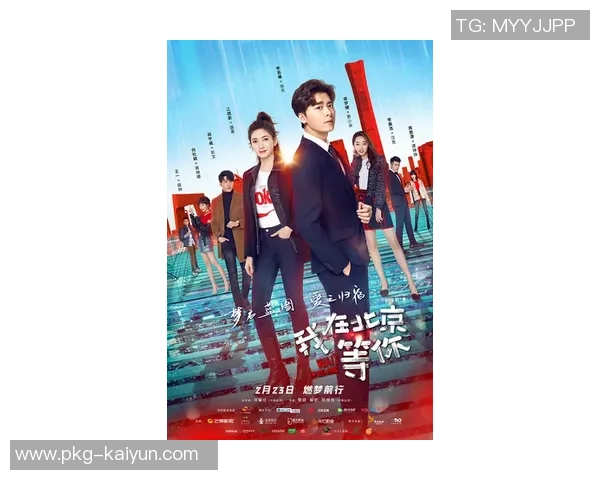 雏妓与足球的奇妙交汇探讨青春与梦想的交织与冲突